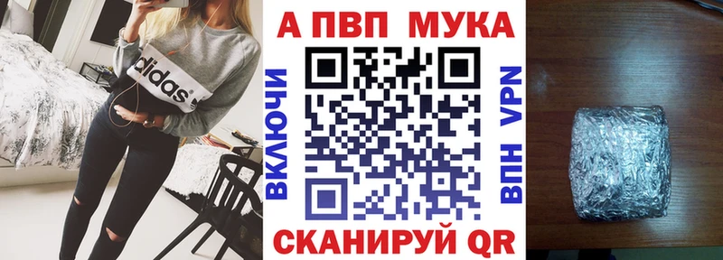 Сколько стоит Верея МАРИХУАНА  Кокаин  АМФ  МЕФ  ГАШИШ  A-PVP 