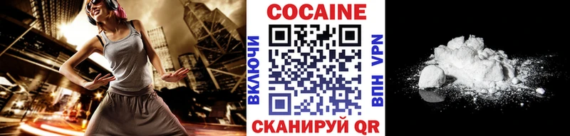 darknet официальный сайт  Верея  Кокаин Колумбийский 
