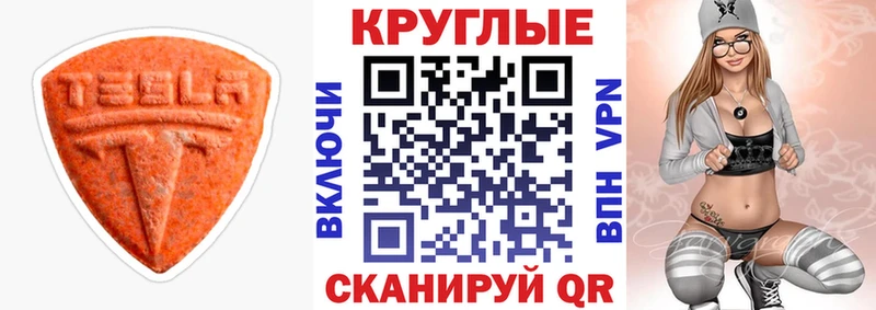 цена наркотик  Верея  Экстази бентли 