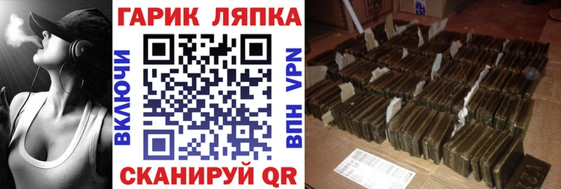 ГАШИШ hashish  Верея 