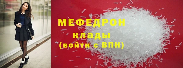 молекула духа Балабаново