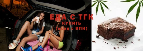 молекула духа Балабаново