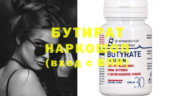 молекула духа Балабаново