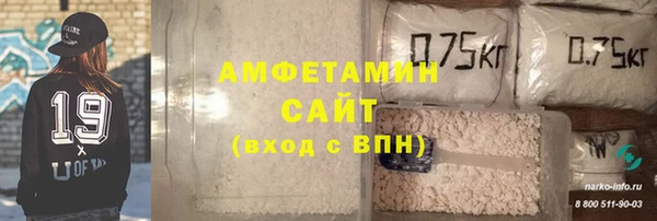 бутират Балахна