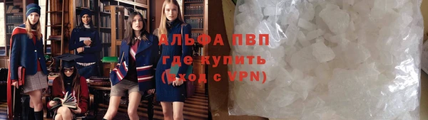 молекула духа Балабаново