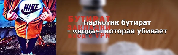 молекула духа Балабаново