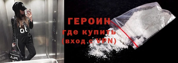 молекула духа Балабаново