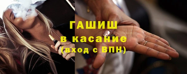 бутират Балахна