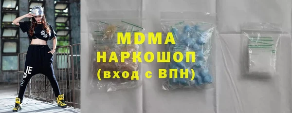 молекула духа Балабаново