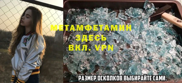 бутират Балахна