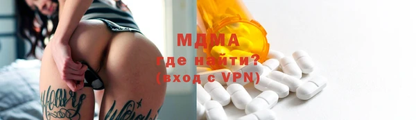 бутират Балахна