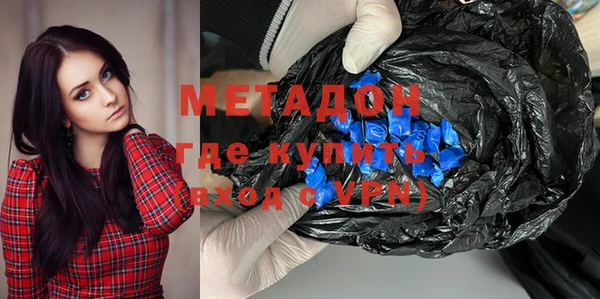бутират Балахна