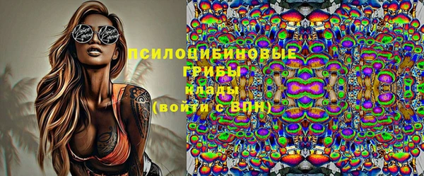 бутират Балахна
