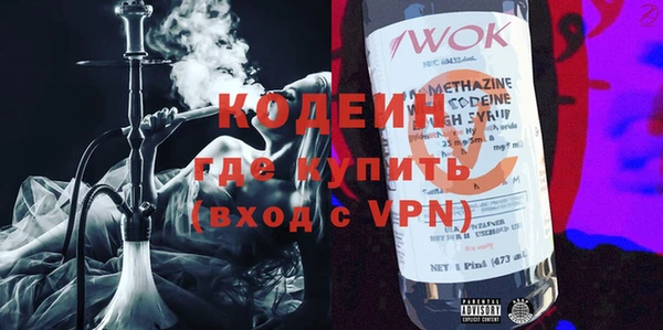 молекула духа Балабаново