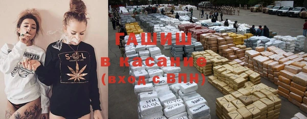 бутират Балахна