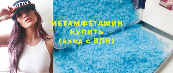 бутират Балахна