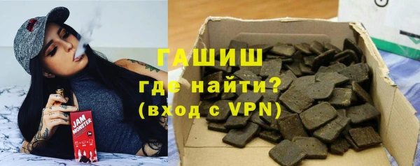 бутират Балахна