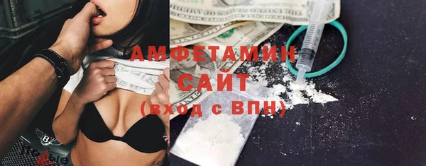 бутират Балахна
