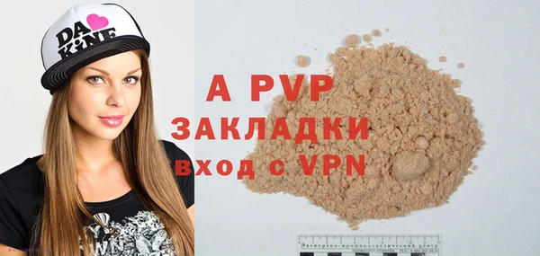 бутират Балахна