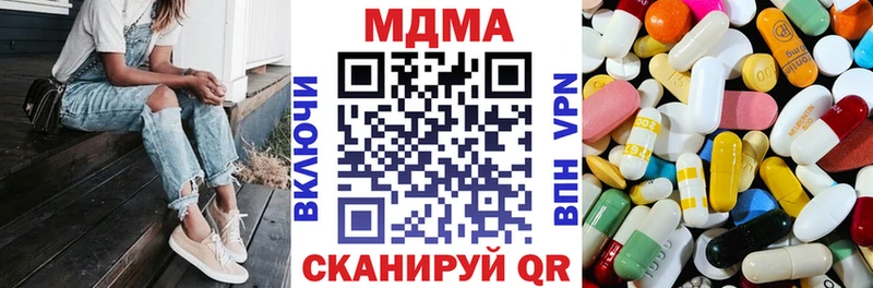 darknet телеграм  Верея  MDMA кристаллы  где купить  