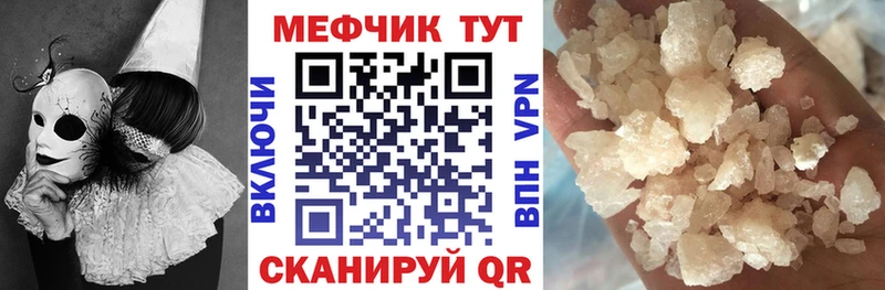 купить наркотик  Верея  Меф кристаллы 