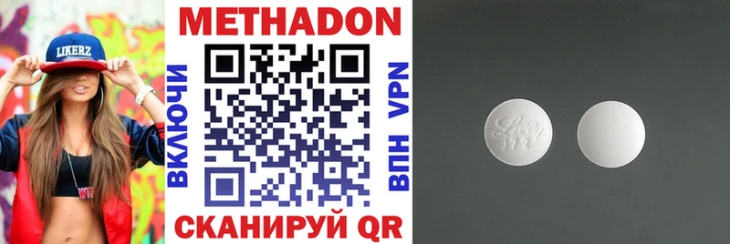 где продают наркотики  KRAKEN ссылка  Метадон кристалл  Верея 