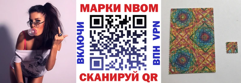 Наркотические марки 1500мкг  цены   Верея 