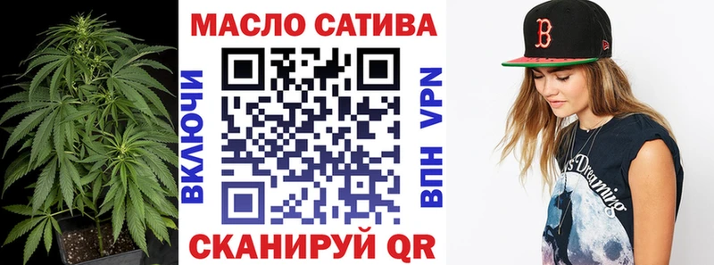 Дистиллят ТГК вейп с тгк Верея
